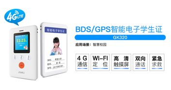 智慧校园APP需坚守服务本位，信息系统集成服务不可偏离初心