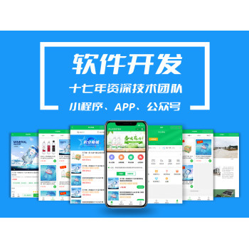 南昌数字化解决方案全攻略 从小程序到信息系统集成的全方位服务